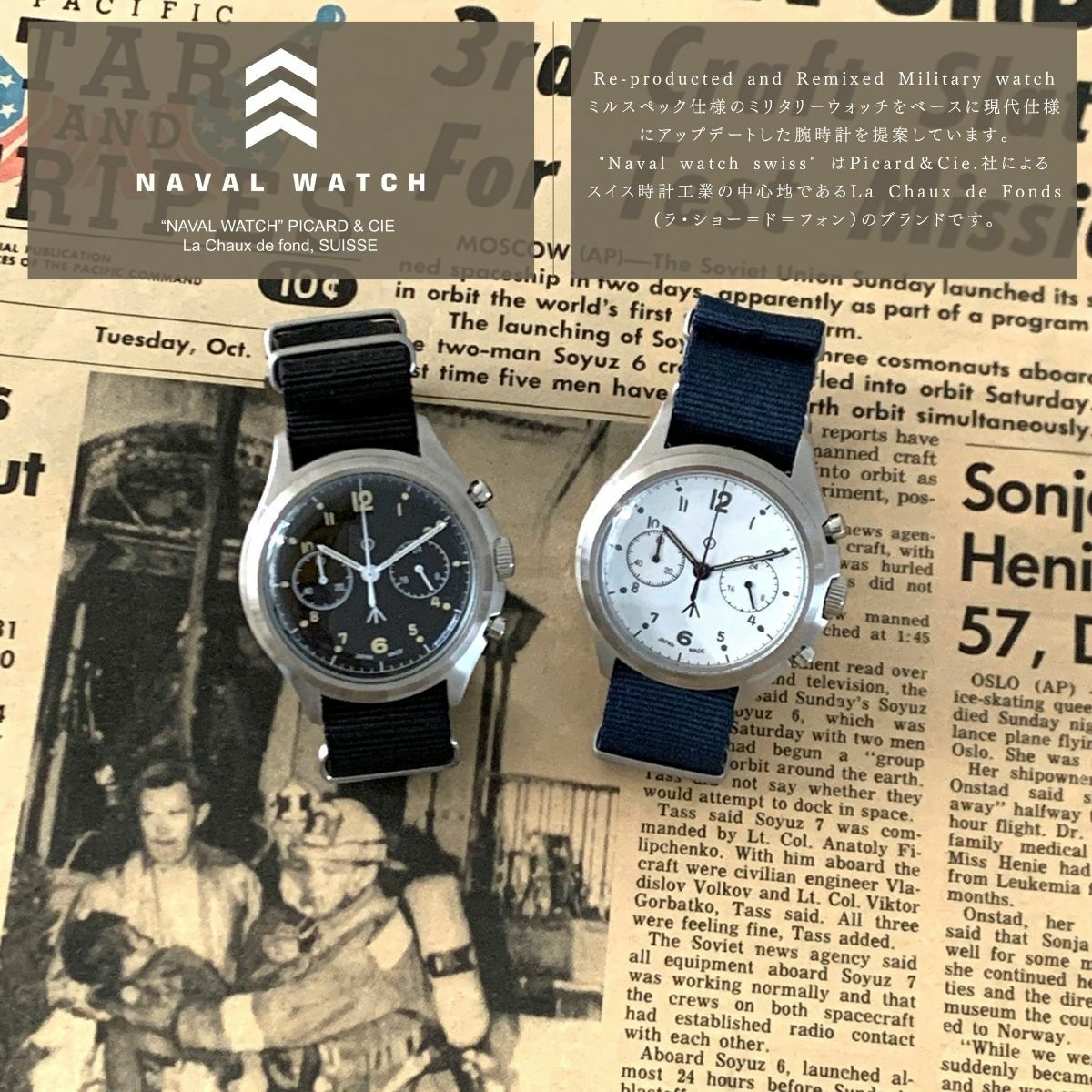 ナバルウォッチ NAVAL WATCH/N.W.C British ROYAL Airforce