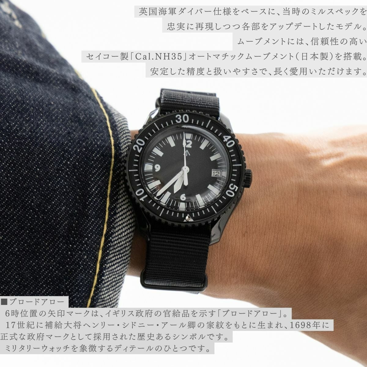 N.W.C. 自動巻き腕時計 ブラック