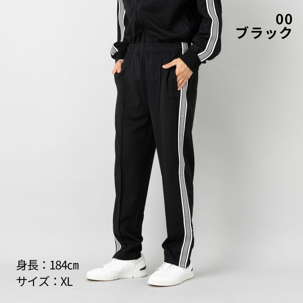 インフィット コンフォートサイドライントラックパンツ スポーツ