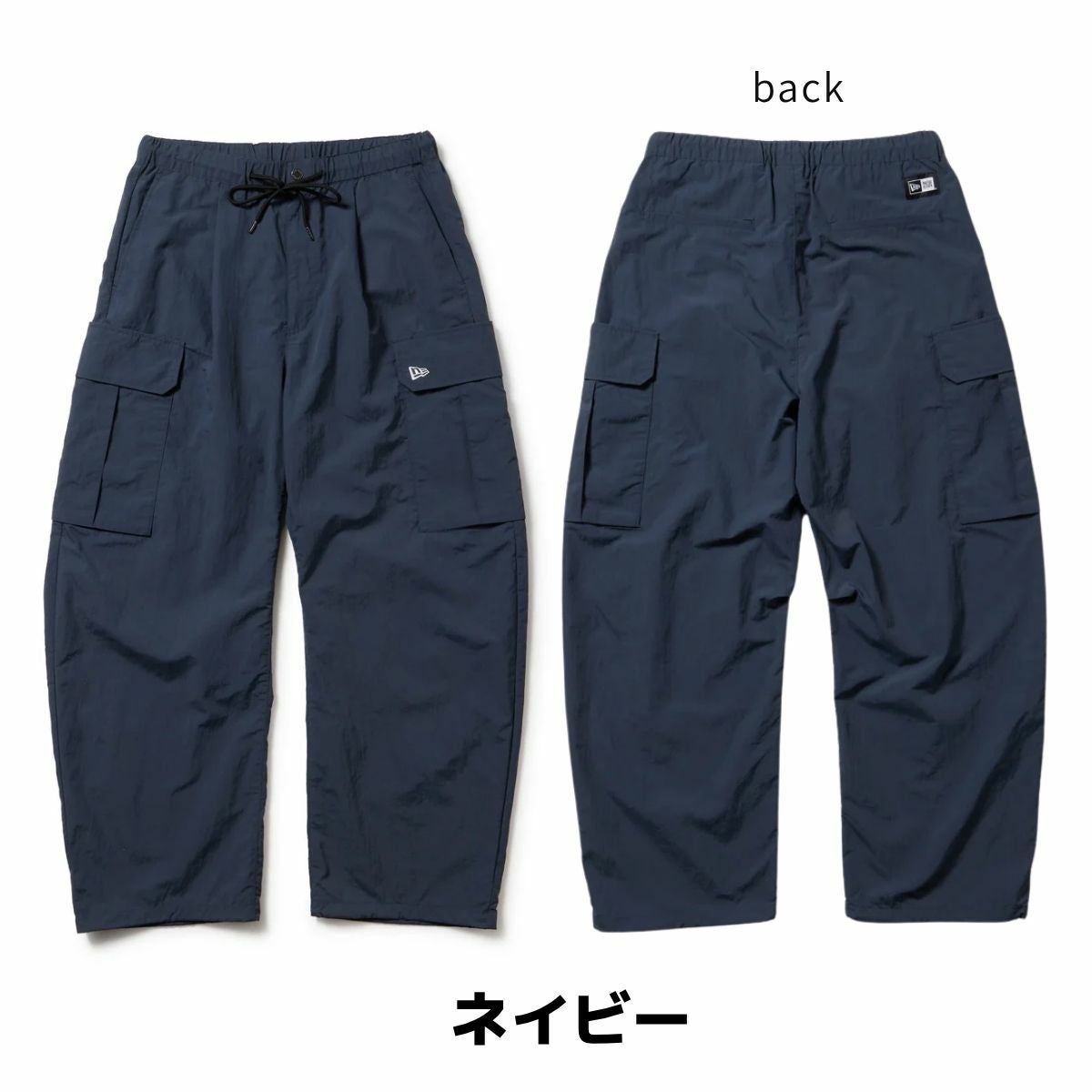 ニューエラ オーバーサイズド ナイロン カーゴパンツ NEW ERA