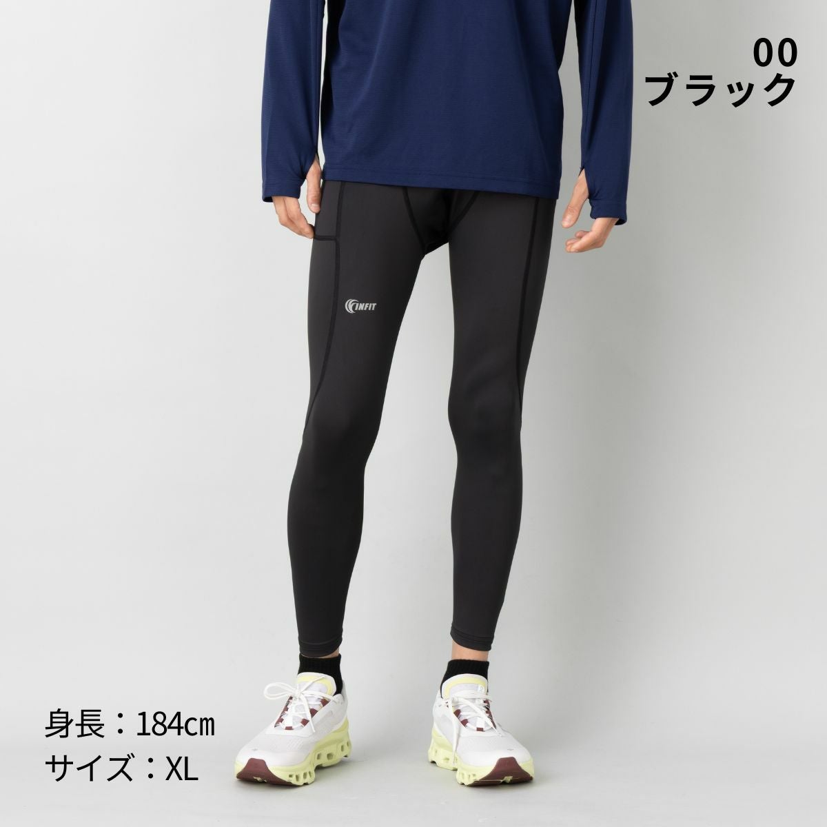 FCRB GYM インナータイツ スパッツ ブラック L #SOPHNET インフィット モーションテックユーティリティロングタイツ スポーツ