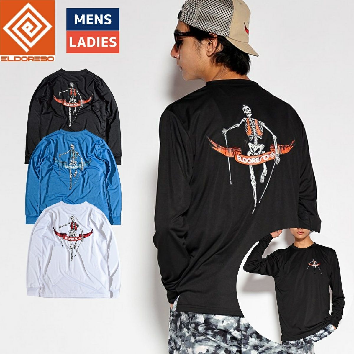 ELDORESO ボーンマン Tシャツ セット エルドレッソ M エルドレッソ ボーンマンT メンズ レディース ユニセックス ELDORESO