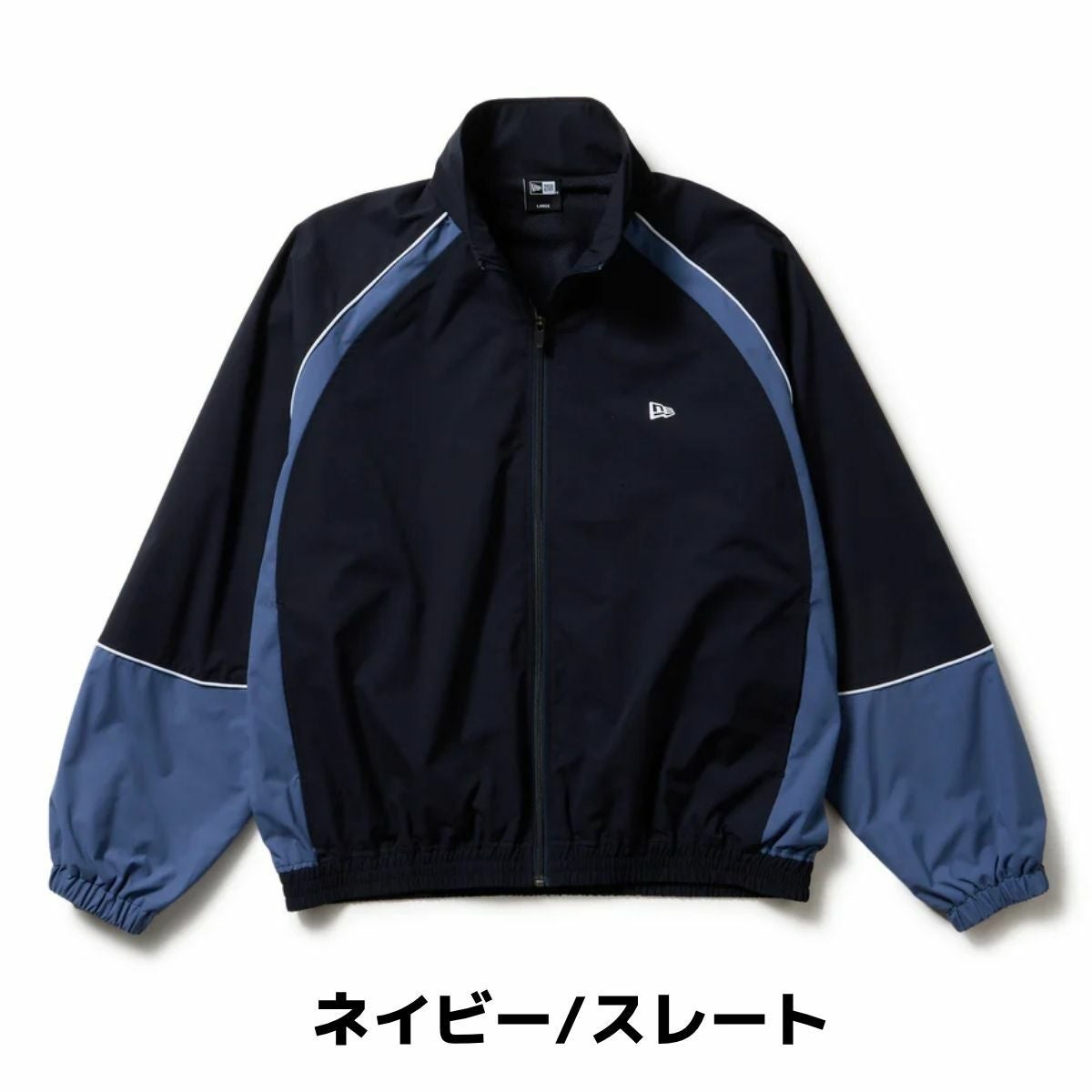 ニューエラ　M　オーバーサイズド　トラックジャケット ニューエラ オーバーサイズド パイピング トラックジャケット NEW ERA
