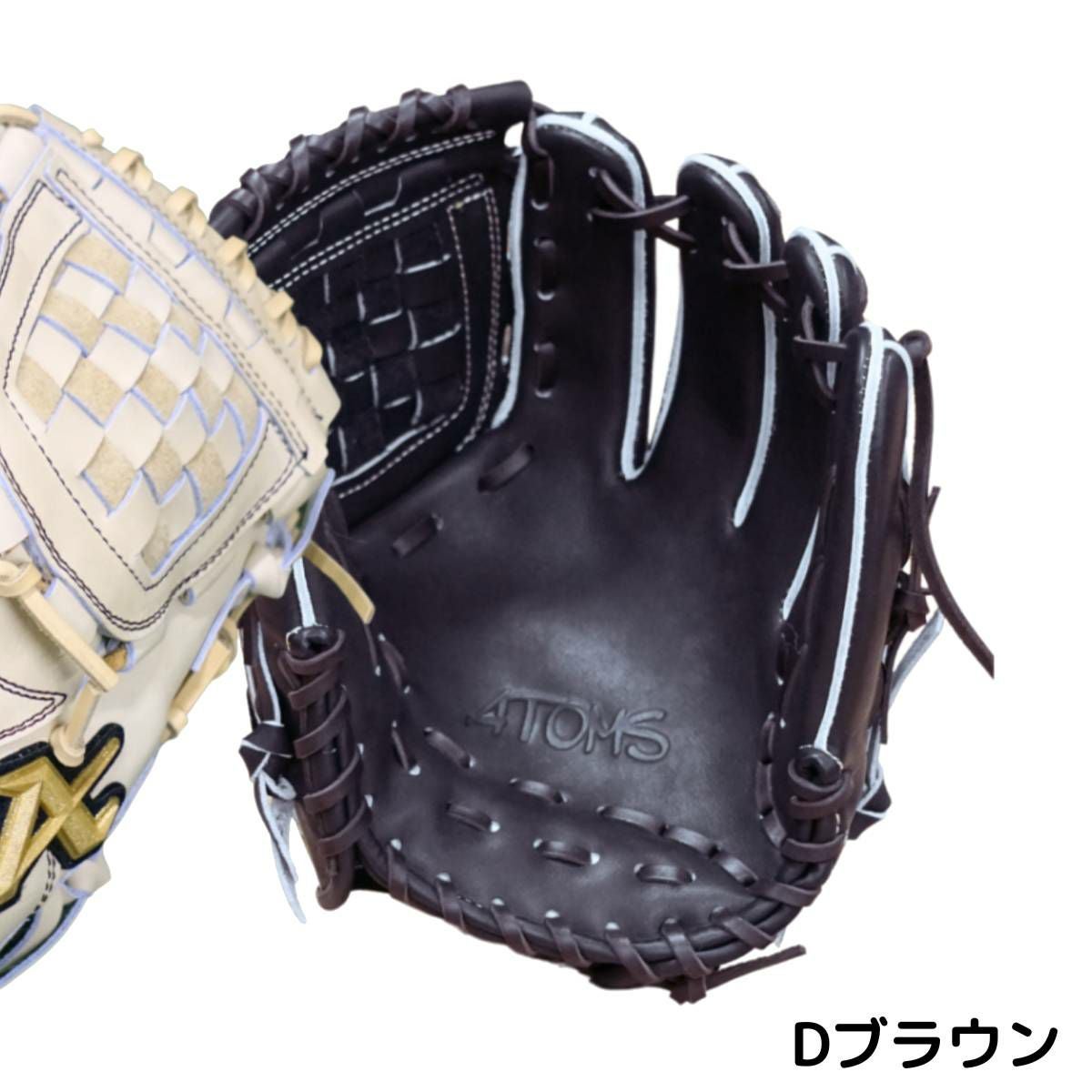 アトムズ ATOMS 専用グラブ袋付き Neo Professional Line 硬式用グラブ