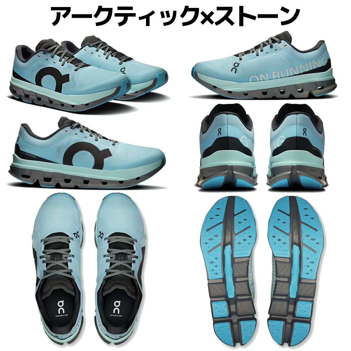 オン クラウドフロー 5 メンズ On Cloudflow 5 | スポーツマリオ公式