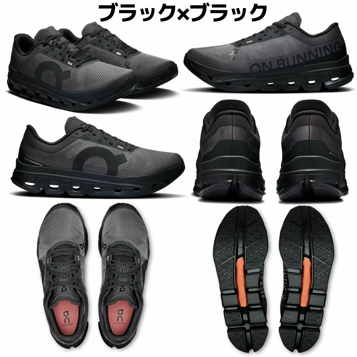 オン クラウドフロー 5 メンズ On Cloudflow 5 | スポーツマリオ公式
