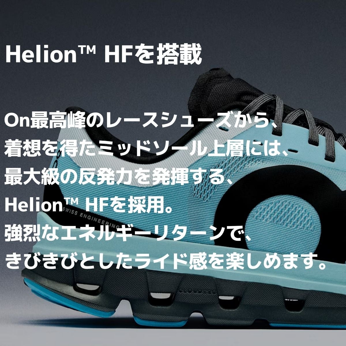 オン クラウドフロー 5 On Cloudflow | スポーツマリオ公式通販サイト