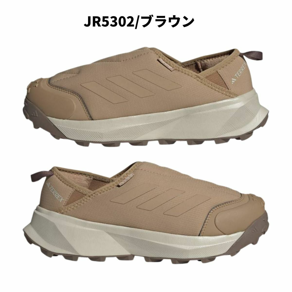 アディダス テレックス ウィンタースリッポン Cold. Rdy adidas Terrex
