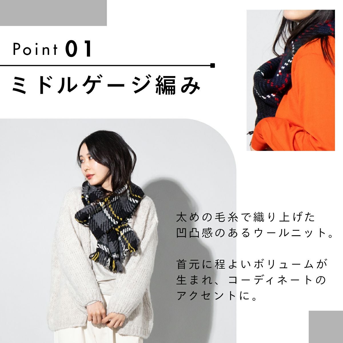 ジョンブラニガン アイリッシュ ツイードニット マフラー ウール