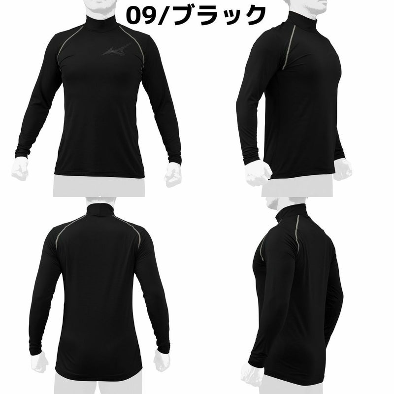 ミズノMIZUNO2枚セットでお買い得！ZERO+ゼロプラス裏起毛アンダーシャツ2枚セット長袖ハイネックメンズ一般用秋冬野球ゴルフインナーあったかインナー12JA5P120912JA5P121412JA5P1216