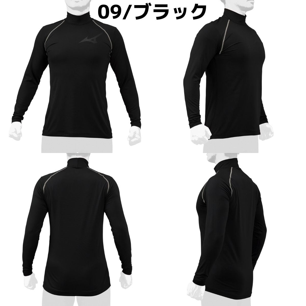 ミズノMIZUNO2枚セットでお買い得！ZERO+ゼロプラス裏起毛アンダーシャツ2枚セット長袖ハイネックメンズ一般用秋冬野球ゴルフインナーあったかインナー12JA5P120912JA5P121412JA5P1216
