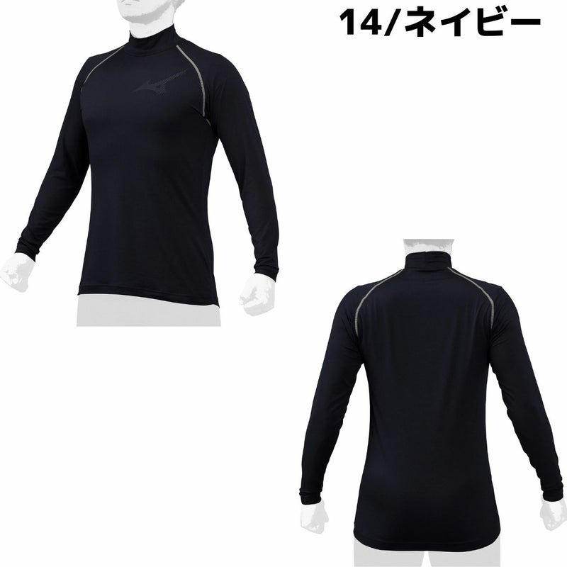 ミズノMIZUNO2枚セットでお買い得！ZERO+ゼロプラス裏起毛アンダーシャツ2枚セット長袖ハイネックメンズ一般用秋冬野球ゴルフインナーあったかインナー12JA5P120912JA5P121412JA5P1216