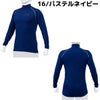 ミズノMIZUNO2枚セットでお買い得！ZERO+ゼロプラス裏起毛アンダーシャツ2枚セット長袖ハイネックメンズ一般用秋冬野球ゴルフインナーあったかインナー12JA5P120912JA5P121412JA5P1216