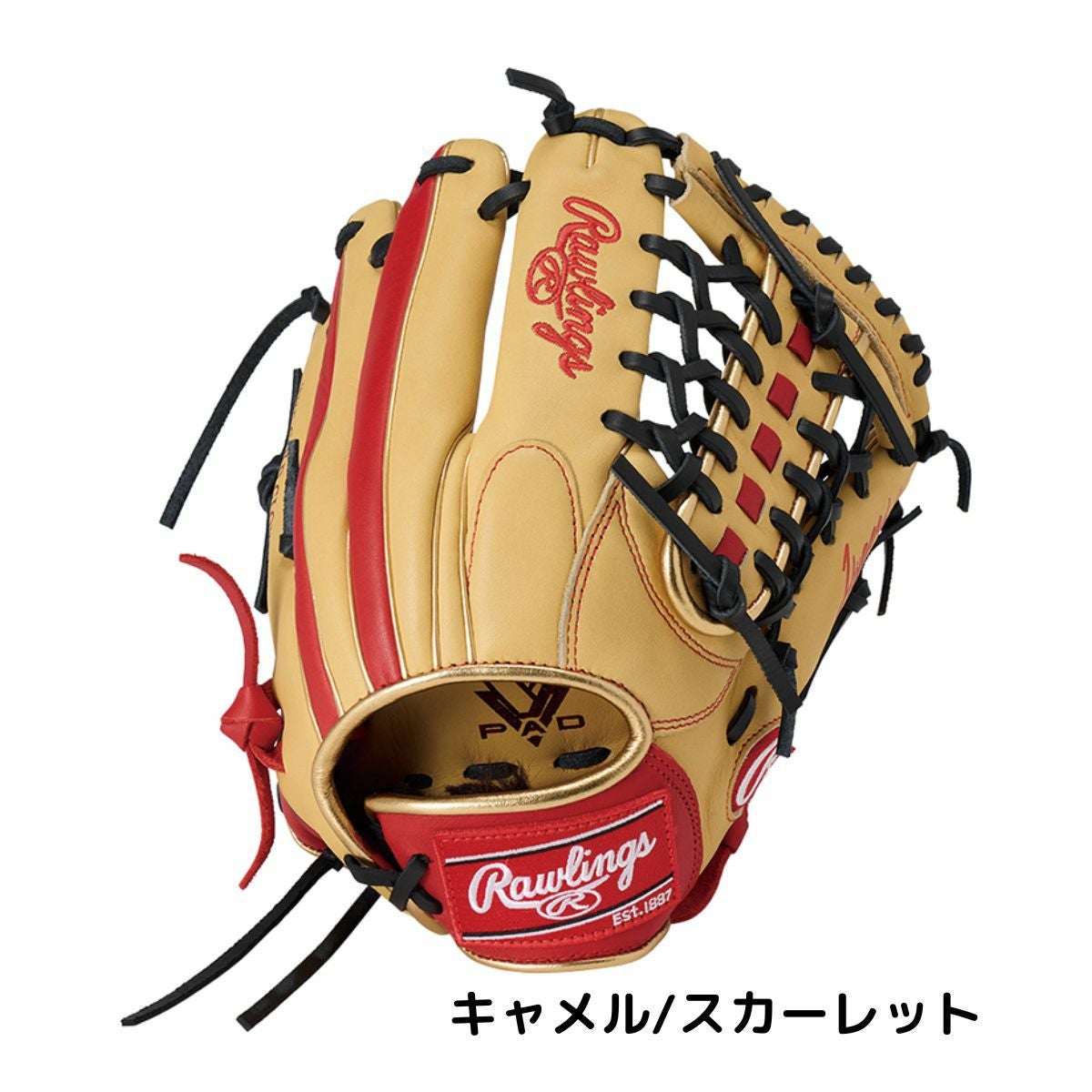ローリングス ジュニア軟式用グラブ オールラウンド用 サイズL