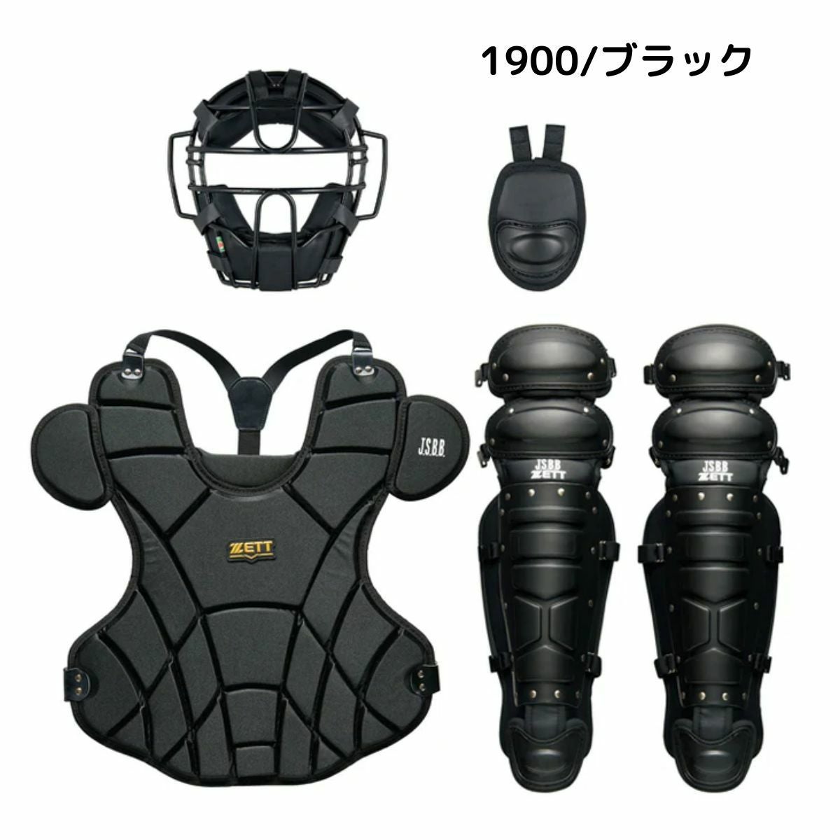 ゼット ZETT 軟式用防具4点セット ブラック ネイビー レッド 【ベース