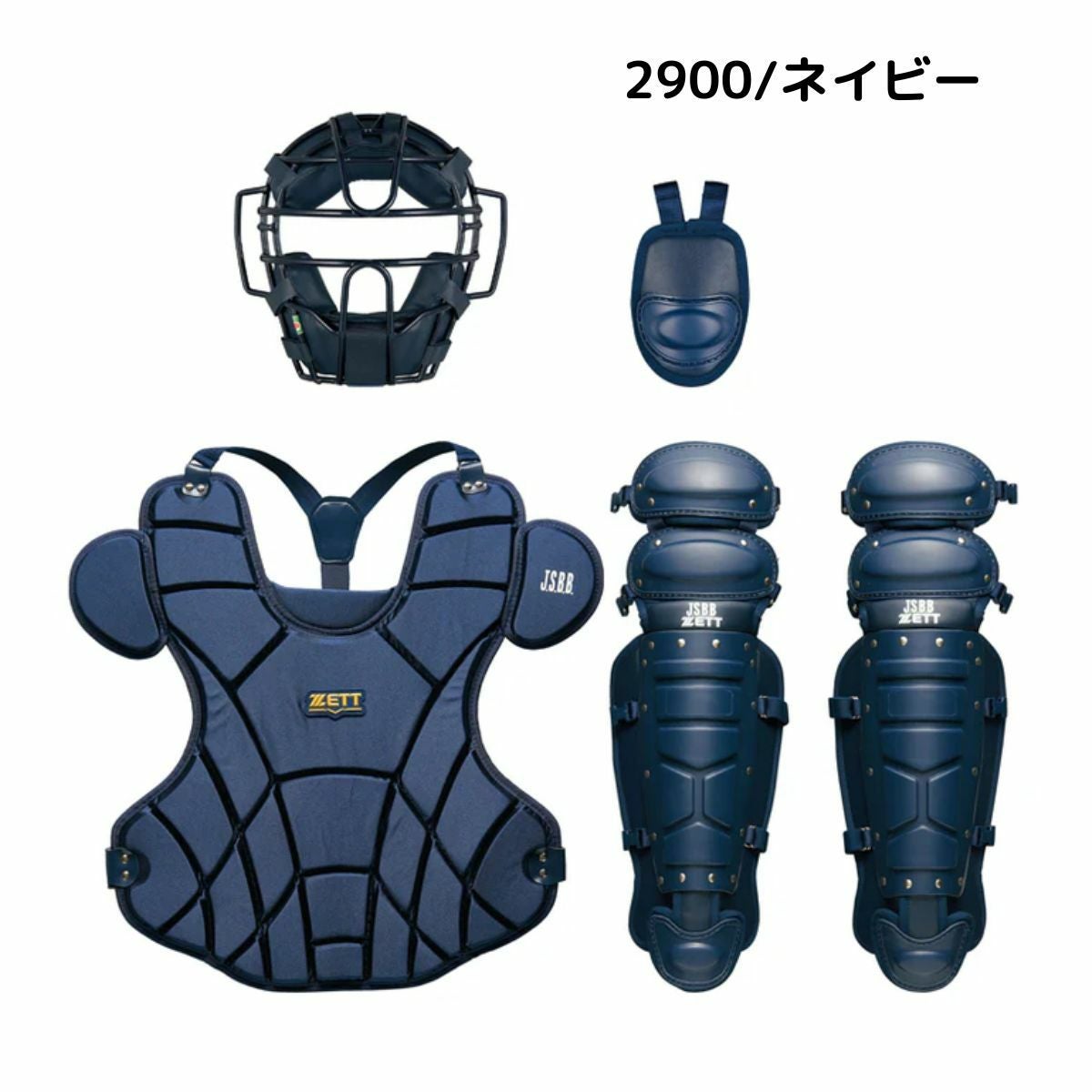 ゼット ZETT 軟式用防具4点セット ブラック ネイビー レッド 【ベース