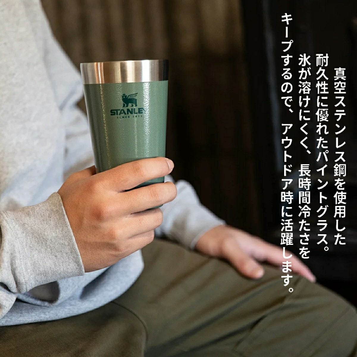 スタンレー スタッキング真空パイント STANLEY Stacking Vacuum Pints