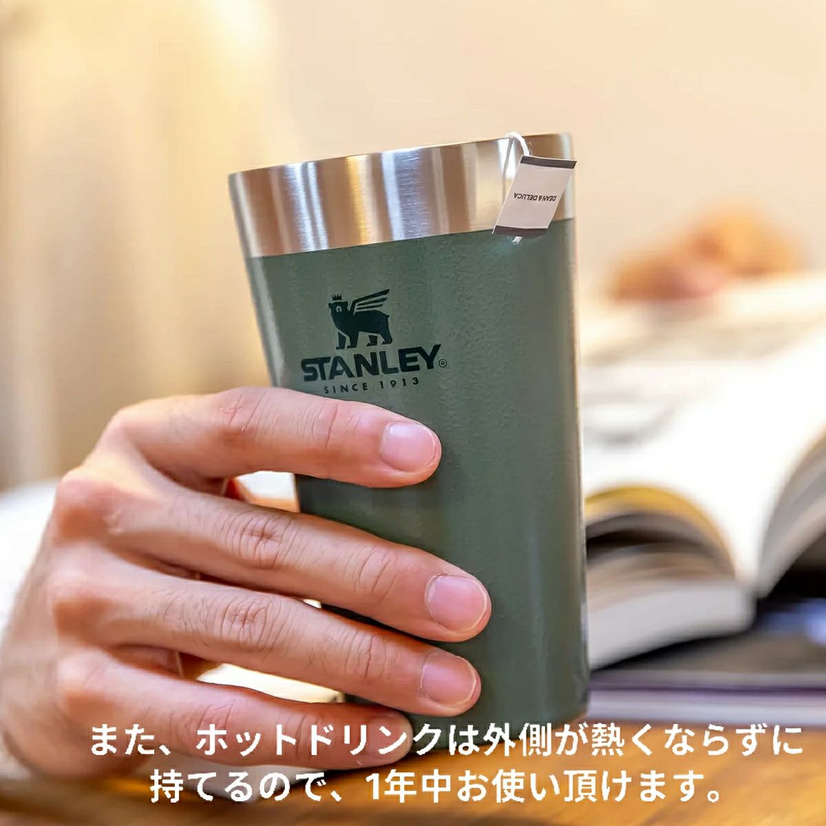 スタンレー スタッキング真空パイント STANLEY Stacking Vacuum Pints