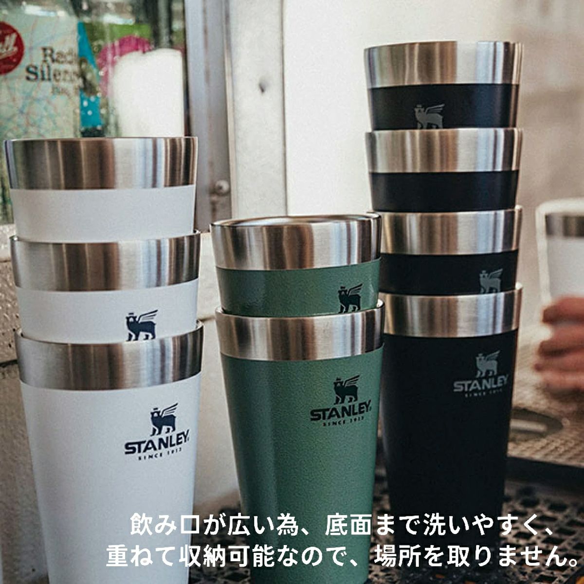 スタンレー スタッキング真空パイント STANLEY Stacking Vacuum Pints