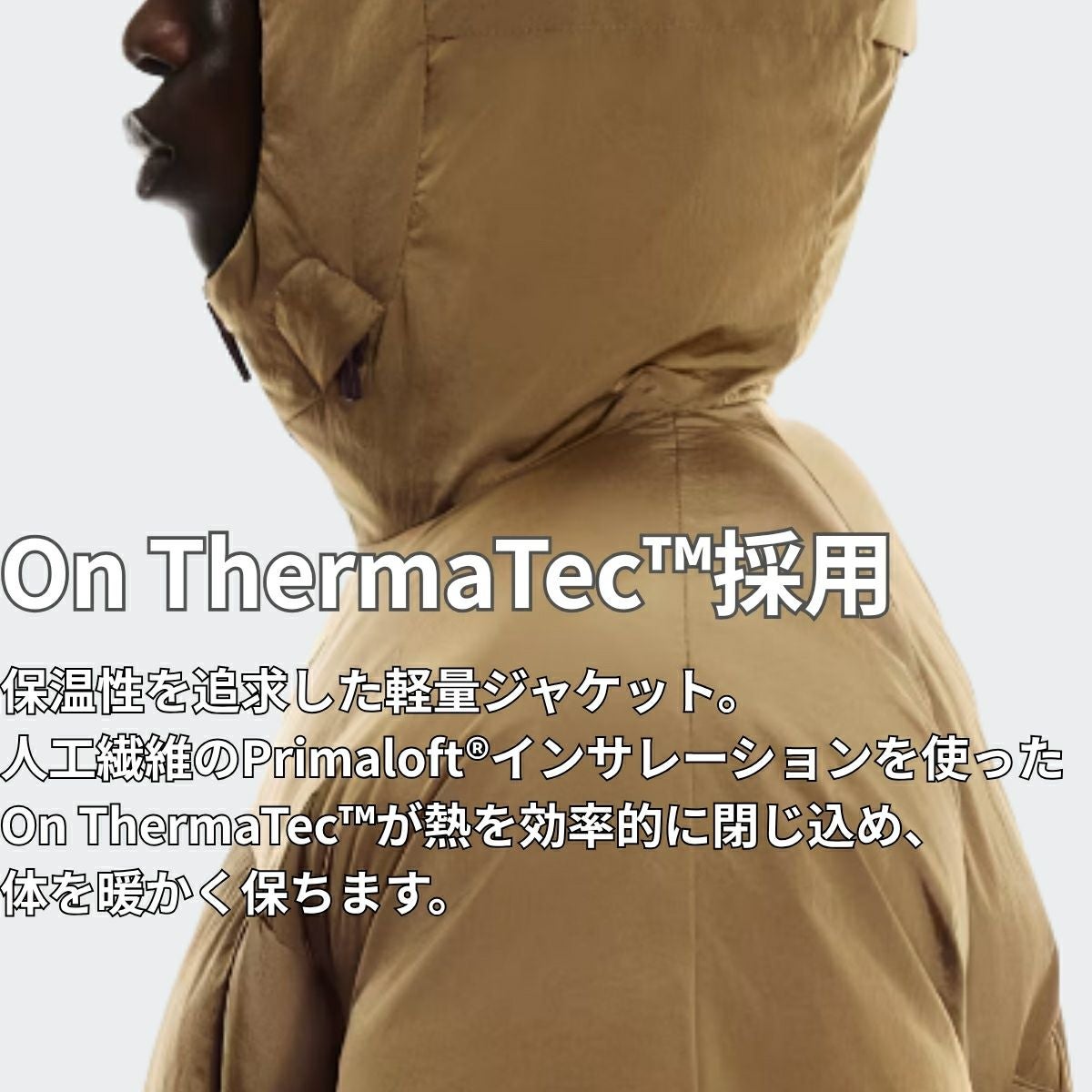 オン オールデイ パファージャケット On All-Day Puffer Jacket