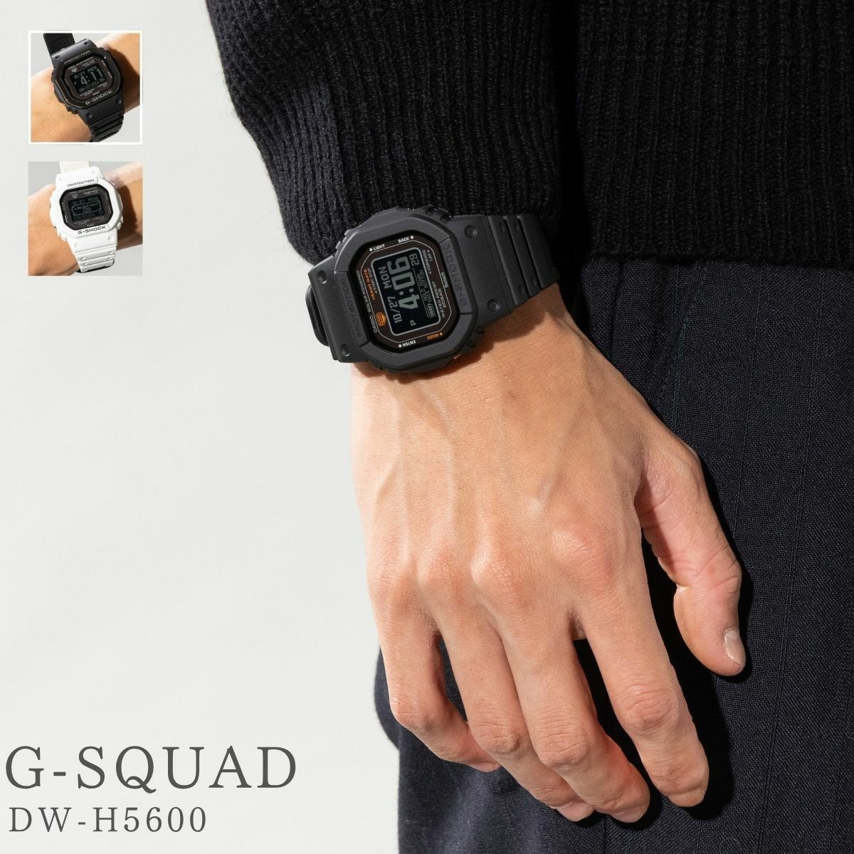 国内正規取扱い店】カシオ CASIO G-SHOCK G-SQUAD ジーショック G