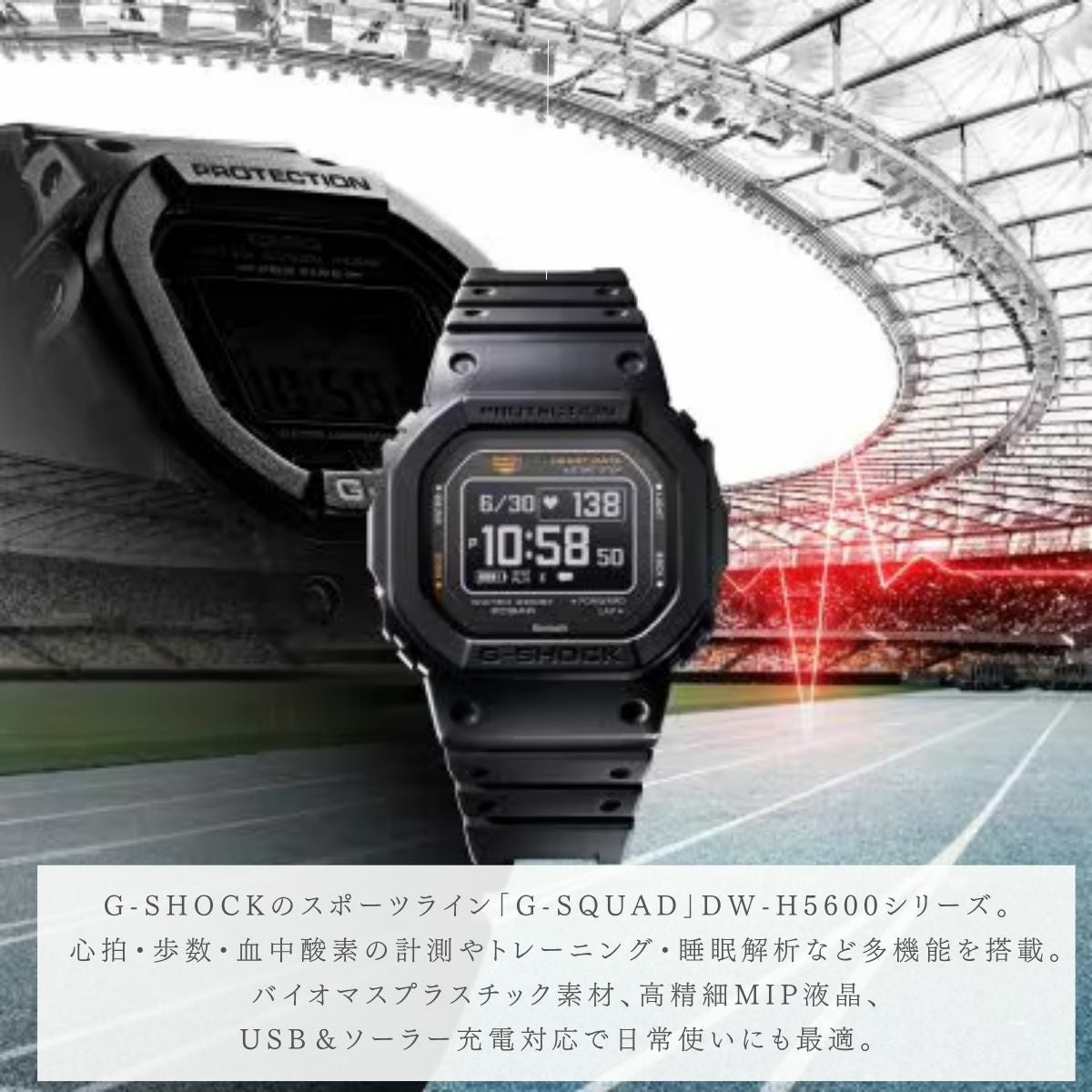 カシオ ジーショック Gショック G-スクワッド ジースクワッド スマート