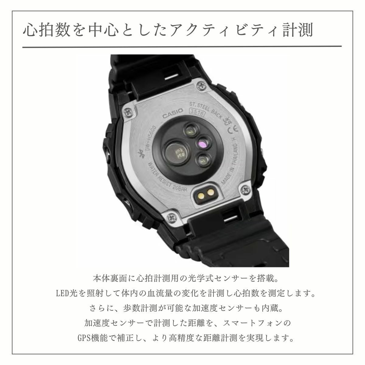 カシオ Gスクワッド 腕時計 スマートウォッチ GPS 電波ソーラー 黒 国内正規取扱い店】カシオ CASIO G-SHOCK G-SQUAD ジーショック G