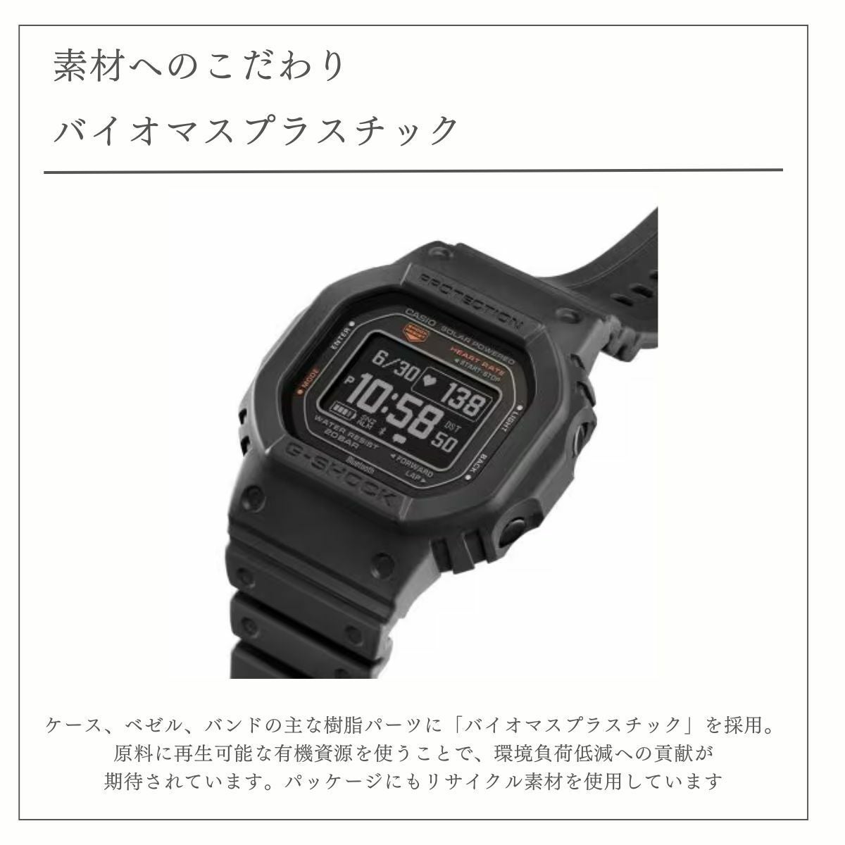 国内正規取扱い店】カシオ CASIO G-SHOCK G-SQUAD ジーショック G