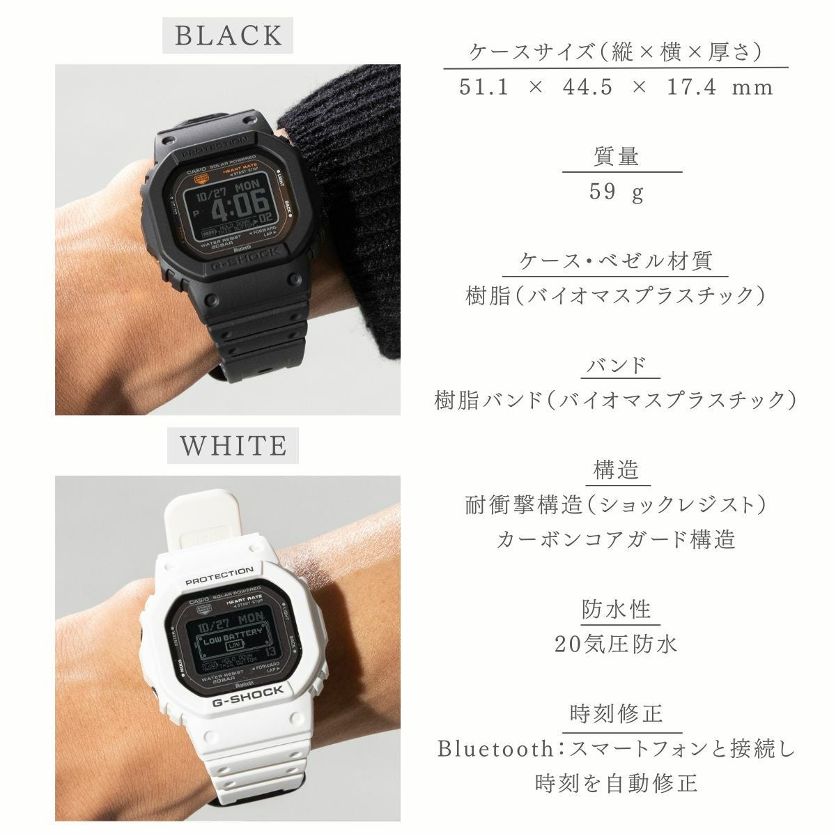 国内正規取扱い店】カシオ CASIO G-SHOCK G-SQUAD ジーショック G