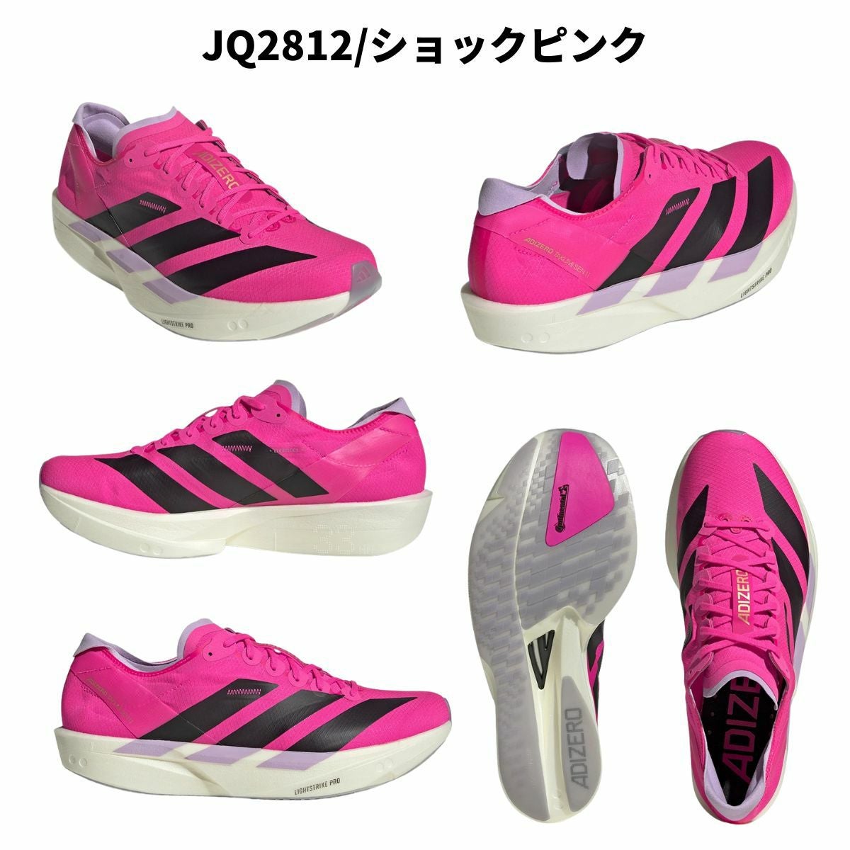 アディダス アディゼロ タクミ セン 11 メンズ adidas Adizero Takumi