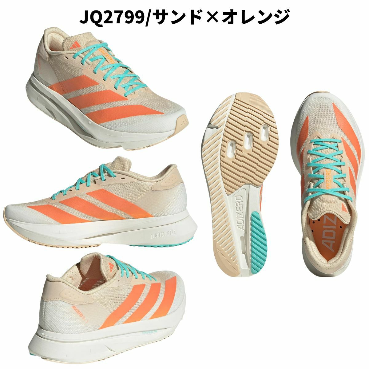アディダス アディゼロ SL2 レディース adidas Adizero SL2 | スポーツ