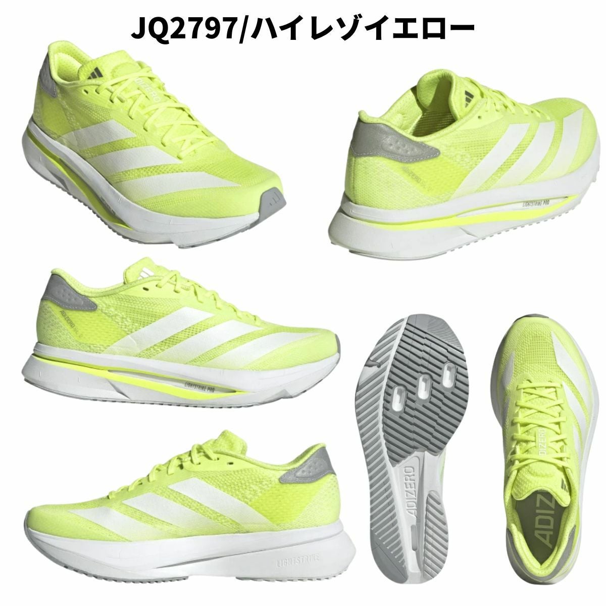 アディダス アディゼロ SL2 レディース adidas Adizero SL2 | スポーツ