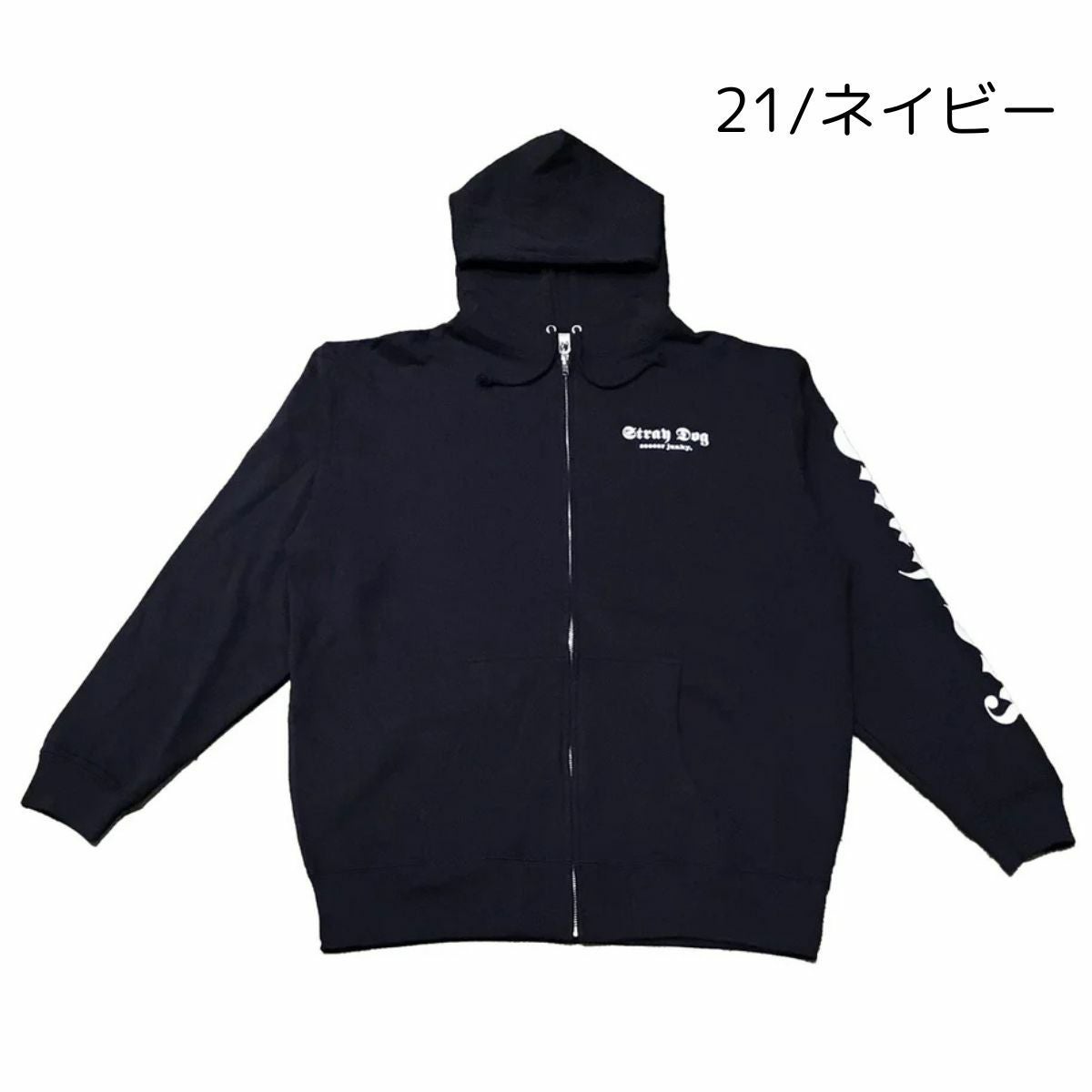 クラウディオ・パンディアーニ Zipフーディー Stray Dog claudio