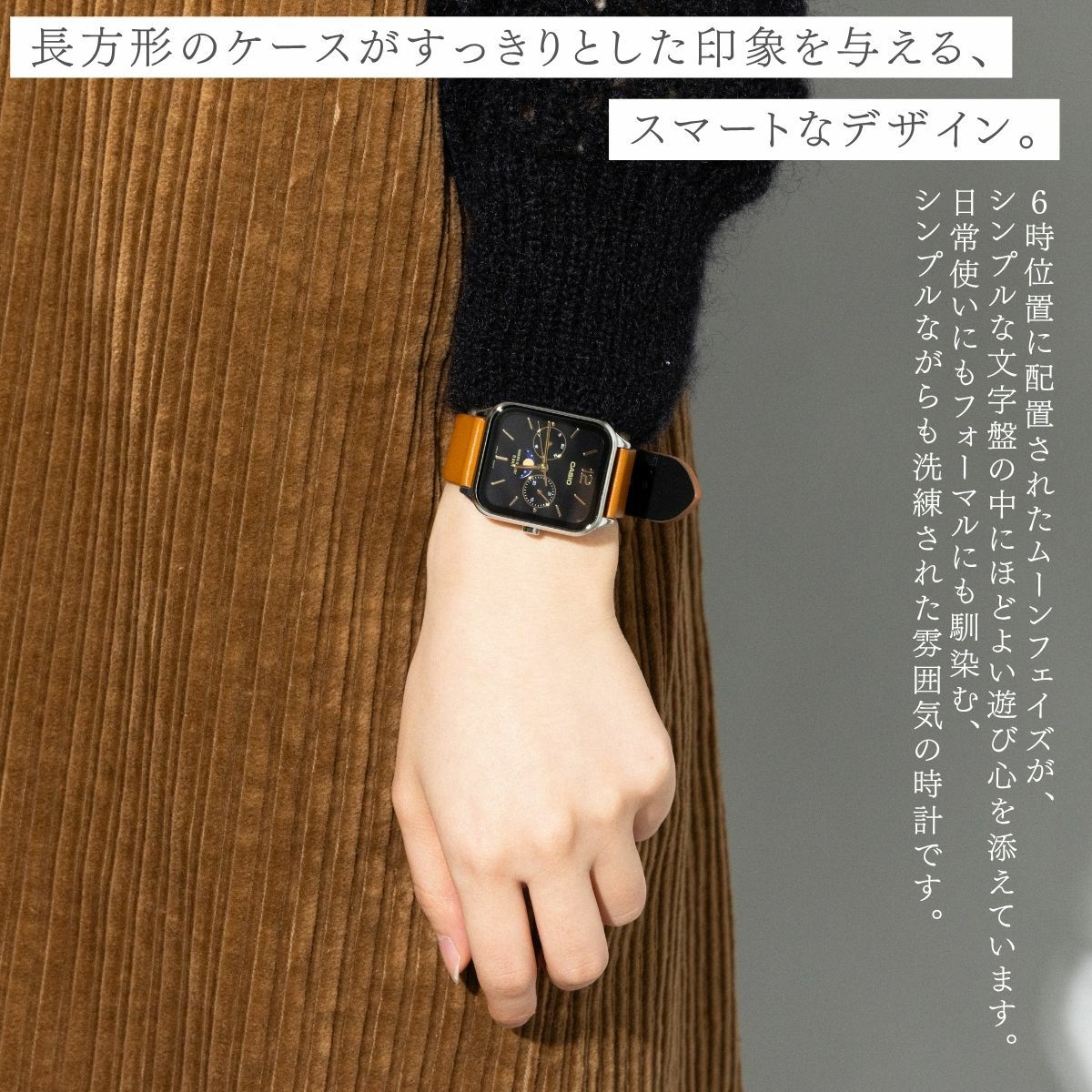 カシオ ムーンフェイズ 腕時計 シルバーバンド レザーバンド 本革 防水