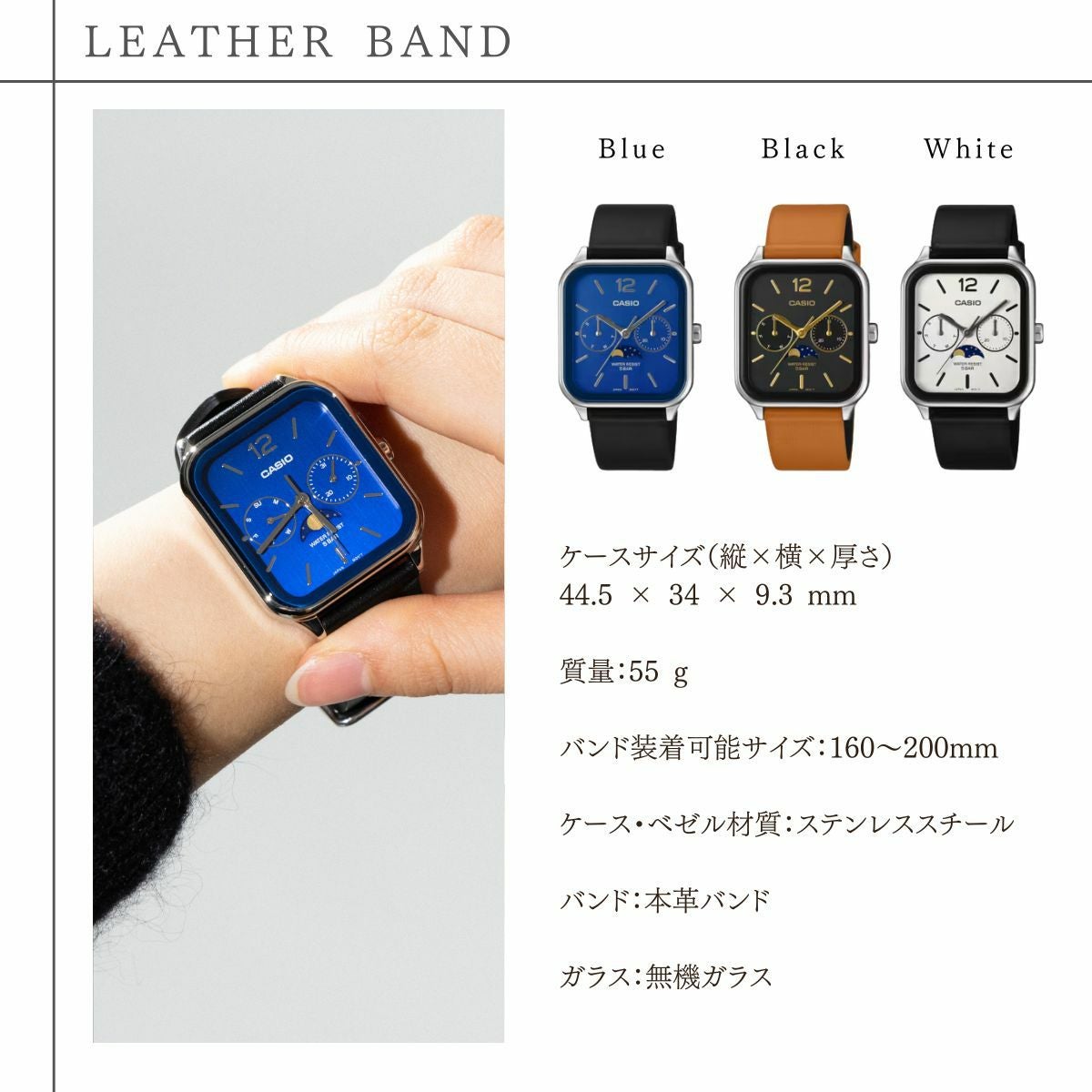 カシオ ムーンフェイズ 腕時計 シルバーバンド レザーバンド 本革 防水