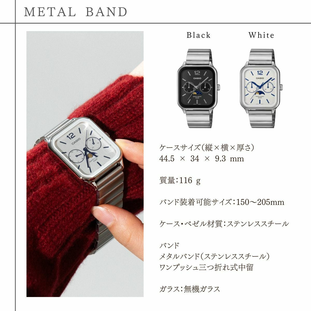 カシオ ムーンフェイズ メンズ レディース ユニセックス CASIO