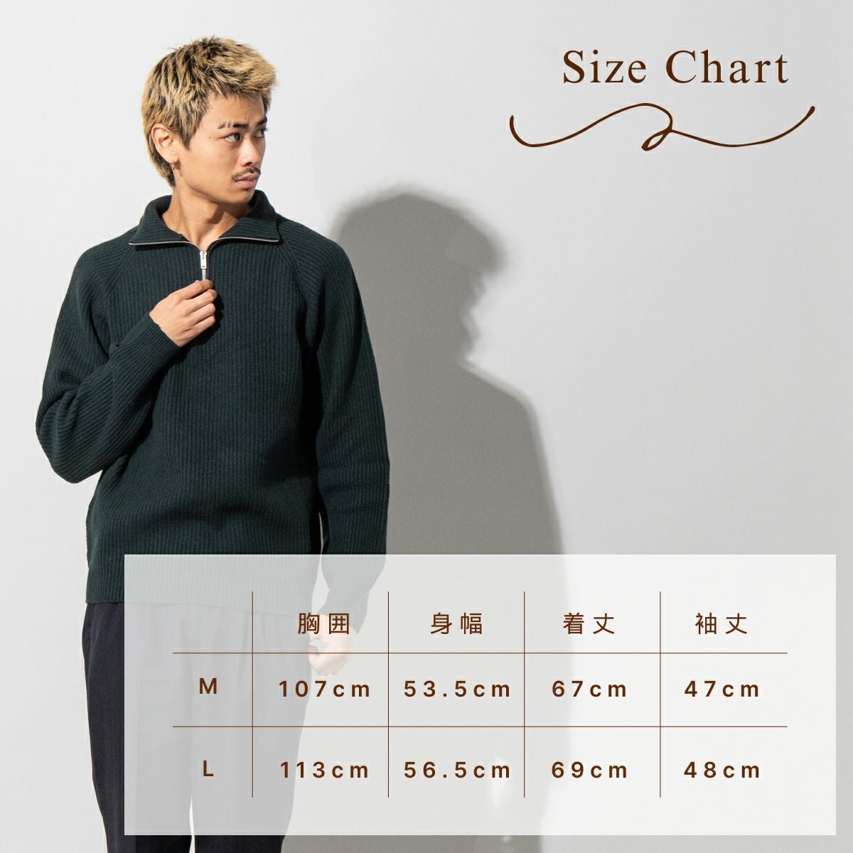正規取扱い販売店】ジョンスメドレー カシミヤ混 ハーフジップスタンド