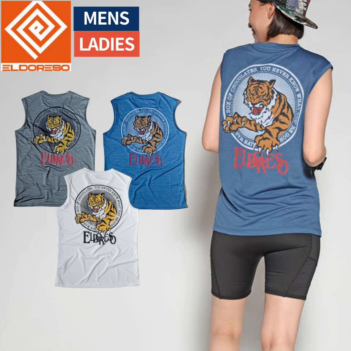 エルドレッソ オムニ タンク メンズ レディース ユニセックス ELDORESO