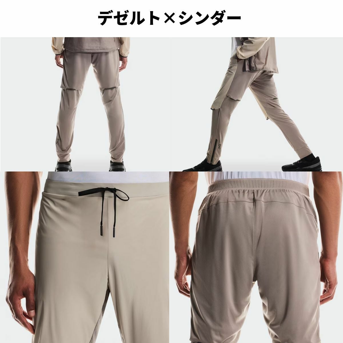 オン ウェザーパンツ メンズ On Weather Pants | スポーツマリオ公式