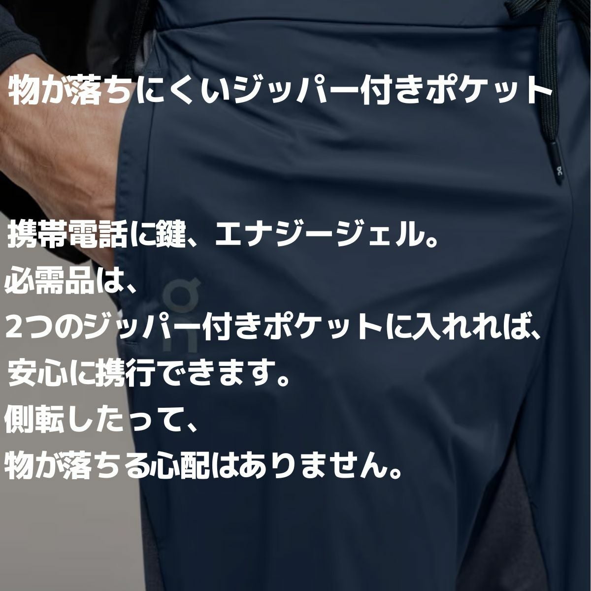 オン ウェザーパンツ メンズ On Weather Pants | スポーツマリオ公式