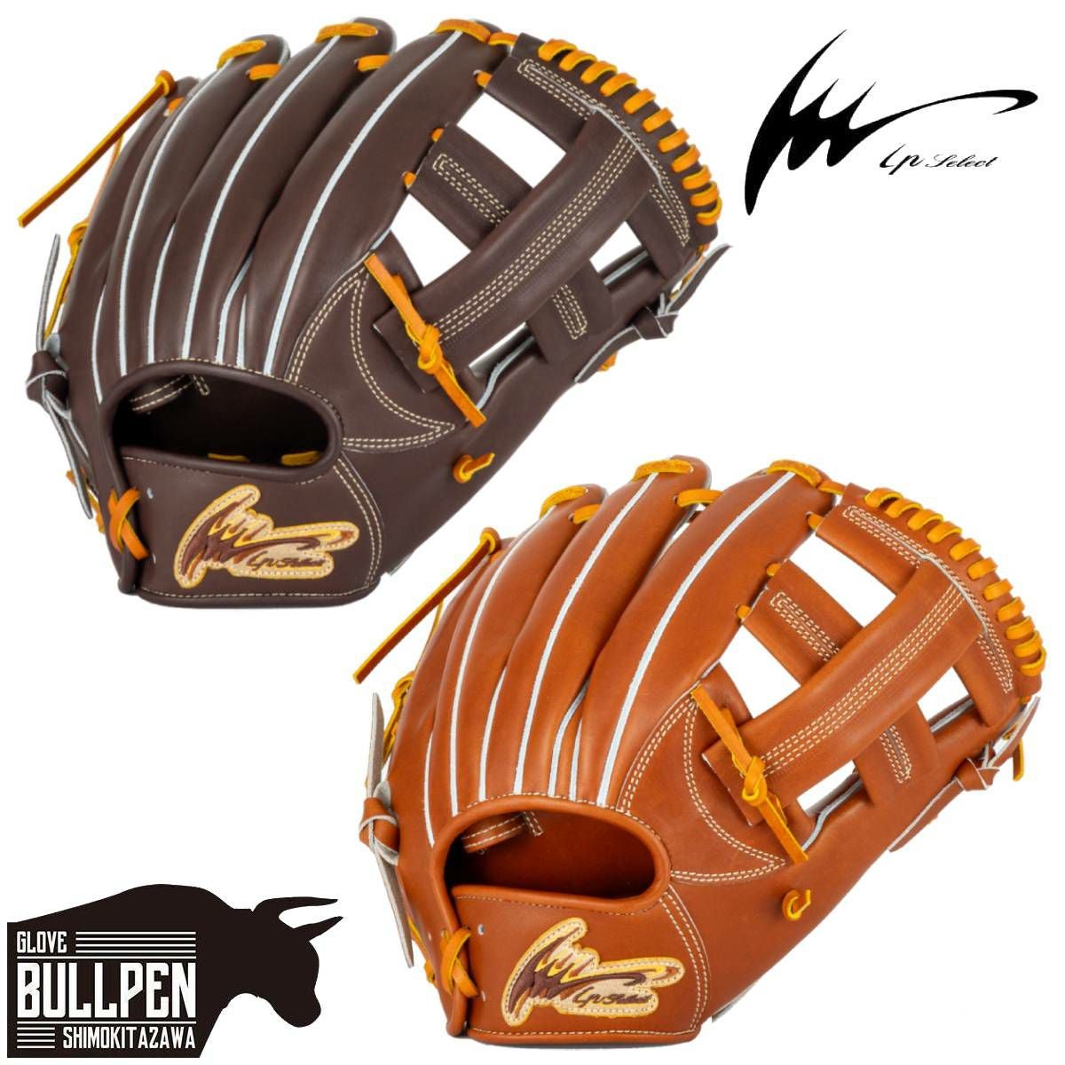 アイピーセレクト ip select ipセレクト 専用袋グラブ袋付き