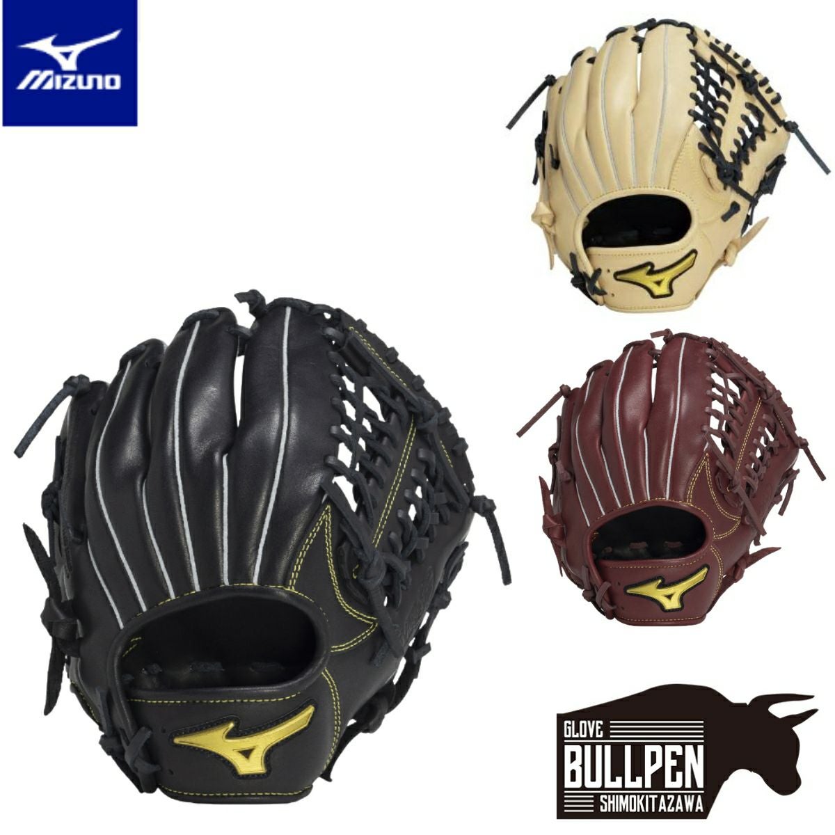 ミズノ MIZUNO ウィルドライブ ブルー WILL DRIVE BLUE 軟式用グラブ