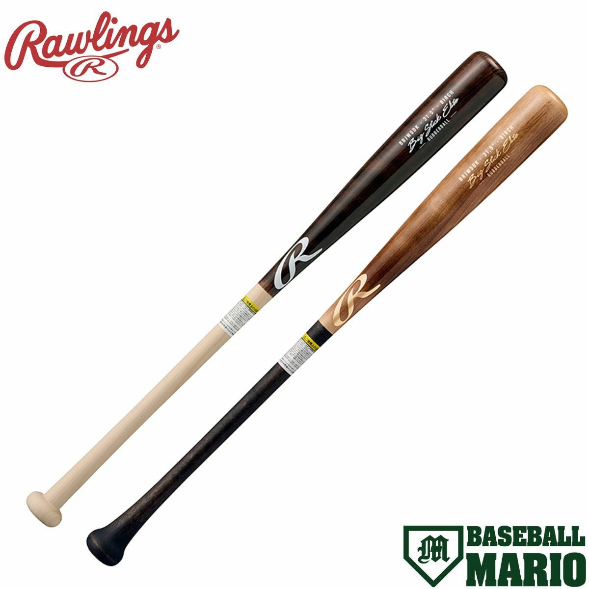 ゼット ZETT SWINGMAX スウィングマックス 少年用軟式アルミバット