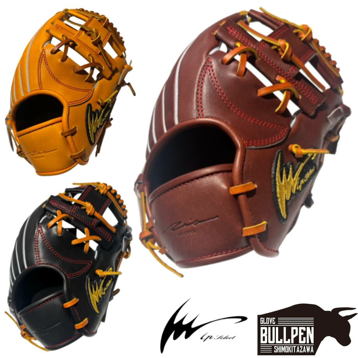 アイピーセレクト ip select ipセレクト 専用グラブ袋付き G-REAL