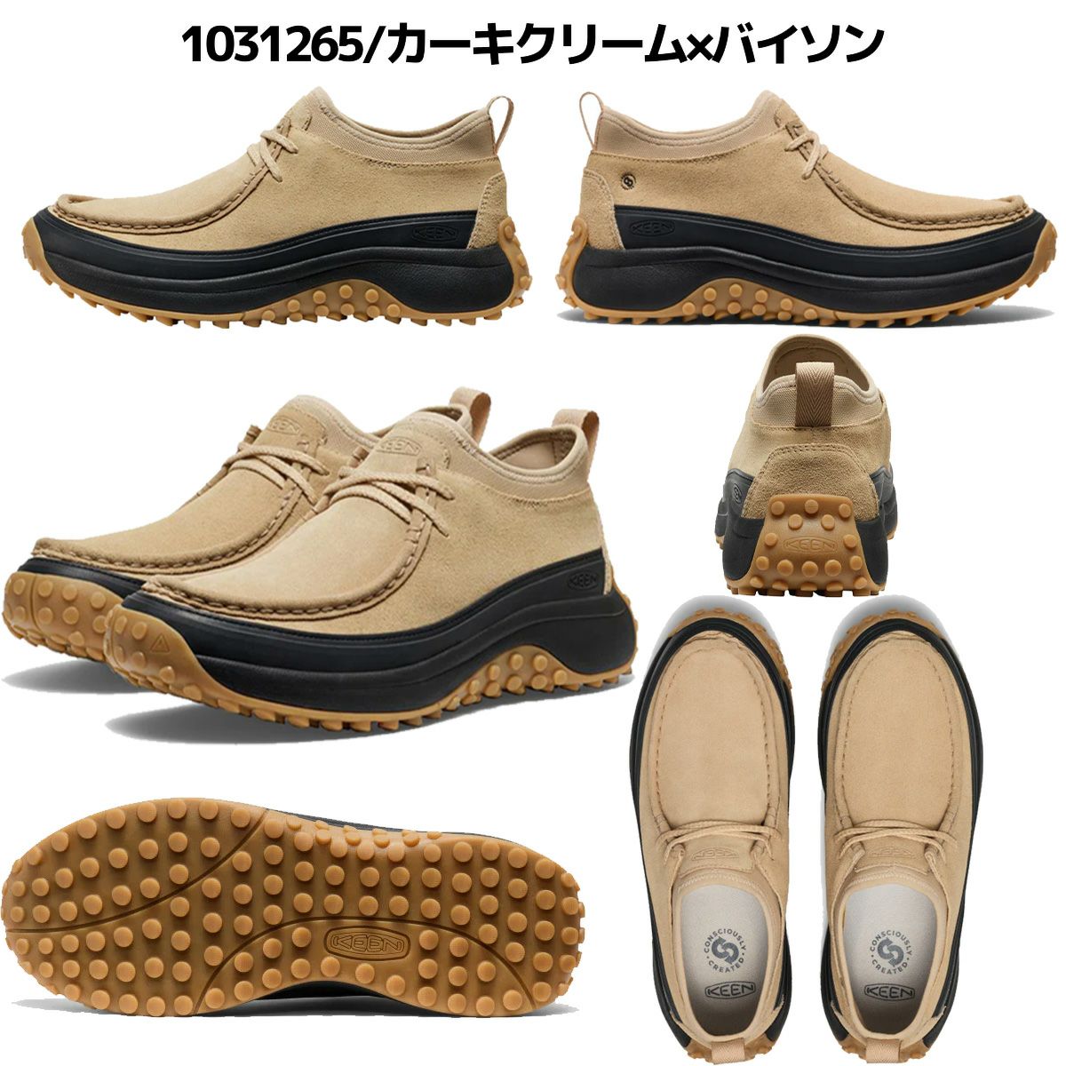 キーン ケーエス モック チャッカ ブーツ メンズ KEEN KS Moc Chukka