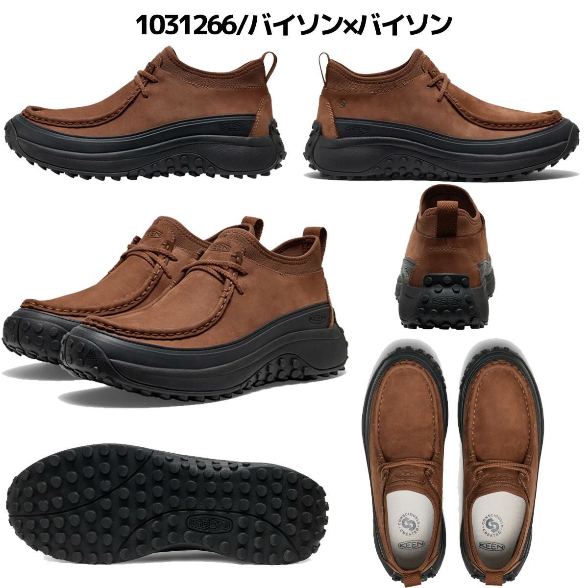 キーン ケーエス モック チャッカ ブーツ メンズ KEEN KS Moc Chukka