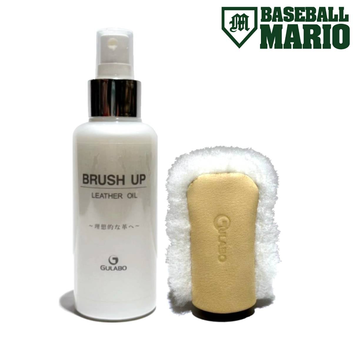 ローリングス Rawlings 【専用グラブ袋付き】限定 NPB2024コレクション