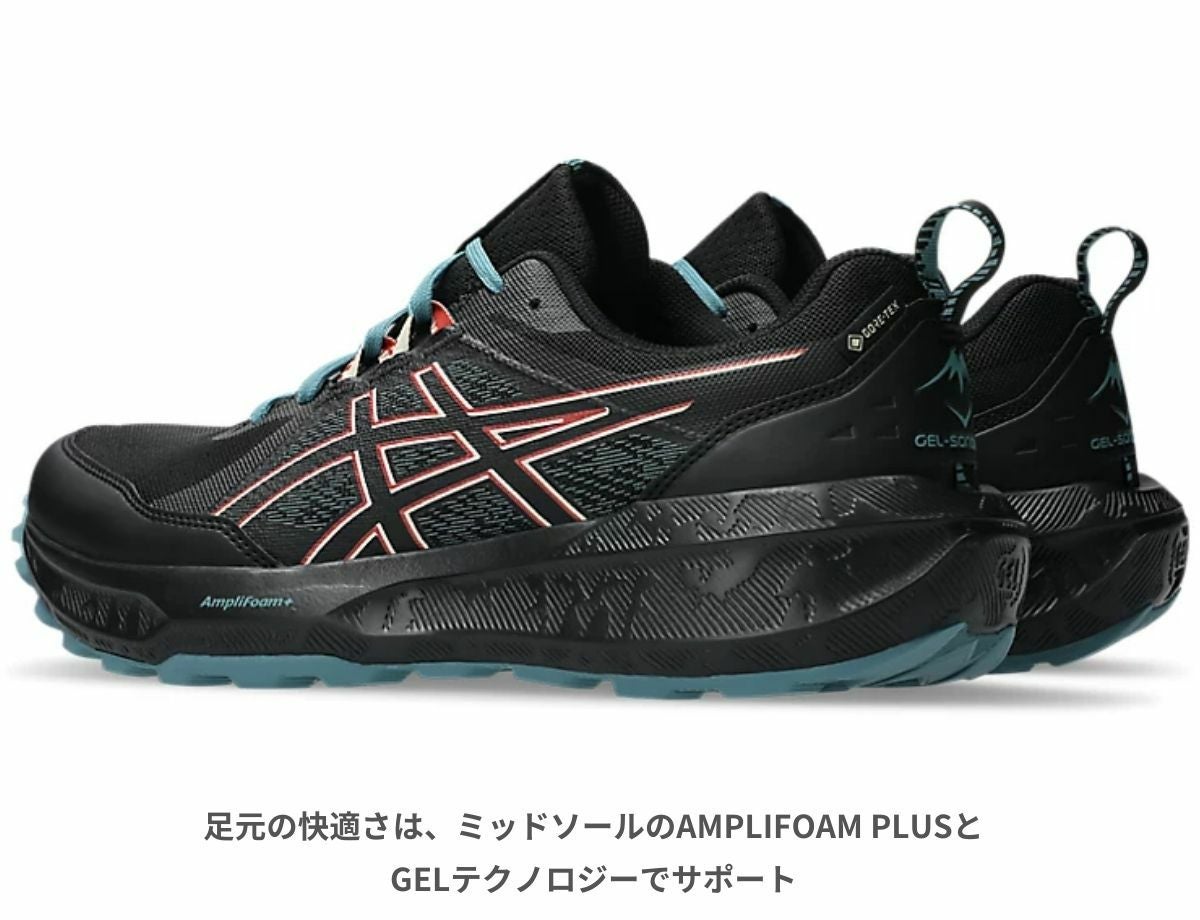 アシックス asics GEL-SONOMA 8 GTX ゲルソノマ 8 ゴアテックス メンズ