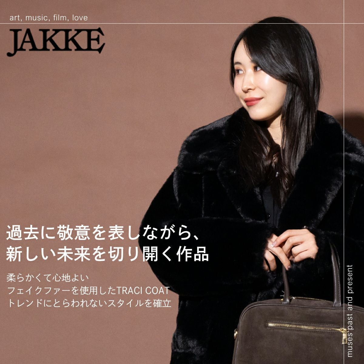 ジャッキー トレーシーコート ファージャケット フェイクファー 裏地