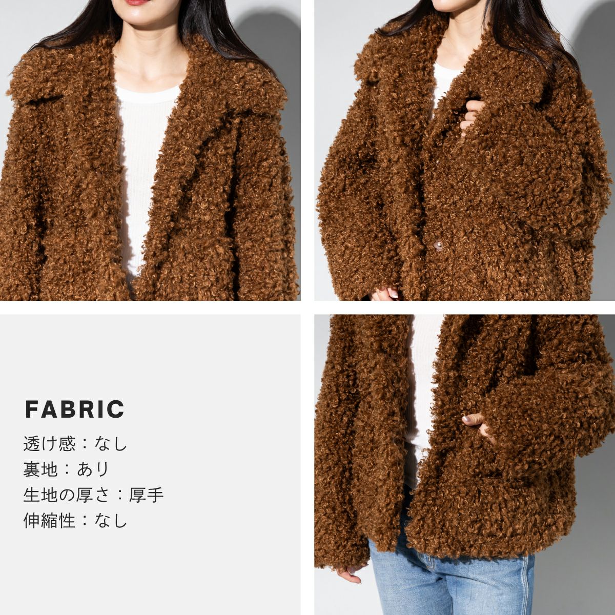 ジャッキー JAKKE TRACI COAT トレーシーコート カーリー レディース